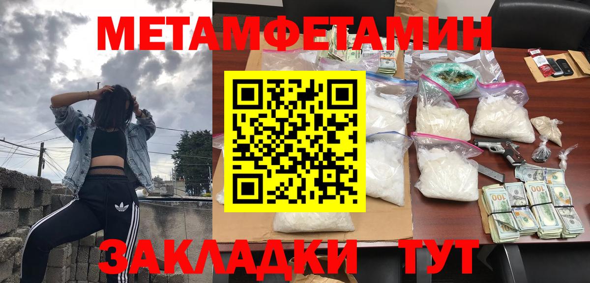 Амфетамин Premium Сатка