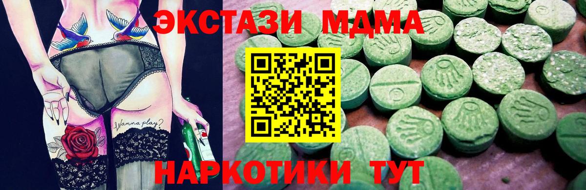 Ecstasy  Экстази louis Vuitton  Вход с VPN  Экстази бентли  Сатка 