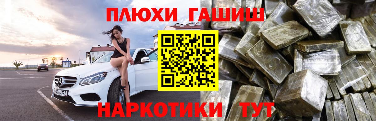Сатка  Гашиш хэш  Вход с VPN  Гашиш  ГАШ гарик 
