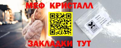тгк Бугуруслан