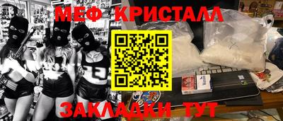 дистиллят марихуана Бузулук