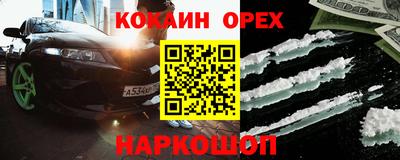 тгк Бугуруслан