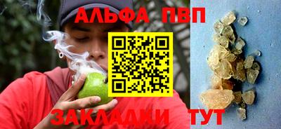 Альфа ПВП Будённовск
