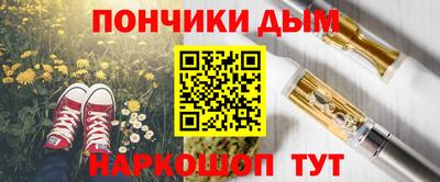 дистиллят марихуана Бузулук