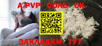 тгк Бугуруслан