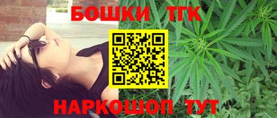 тгк Бугуруслан