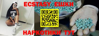 тгк Бугуруслан