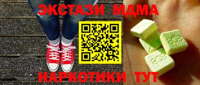 Альфа ПВП Будённовск