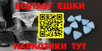 тгк Бугуруслан