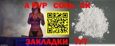 дистиллят марихуана Бузулук