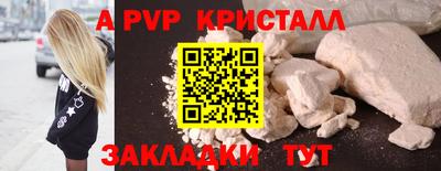 тгк Бугуруслан