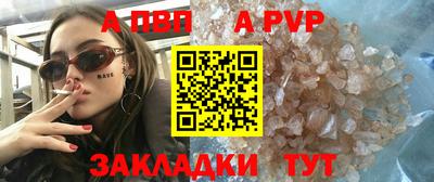 Альфа ПВП Будённовск