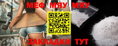 тгк Бугуруслан
