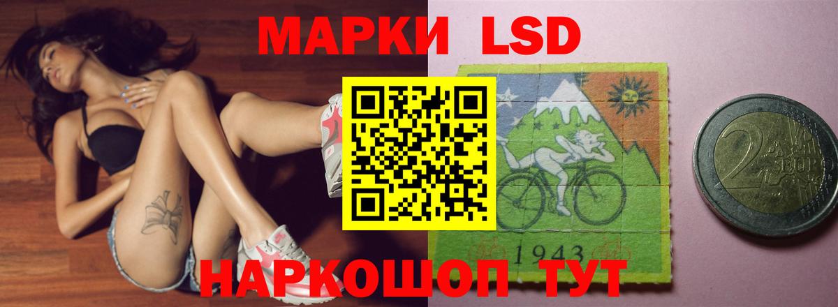 ЛСД экстази ecstasy  LSD-25 экстази  Сатка  Лсд 25 экстази ecstasy  Вход с VPN 